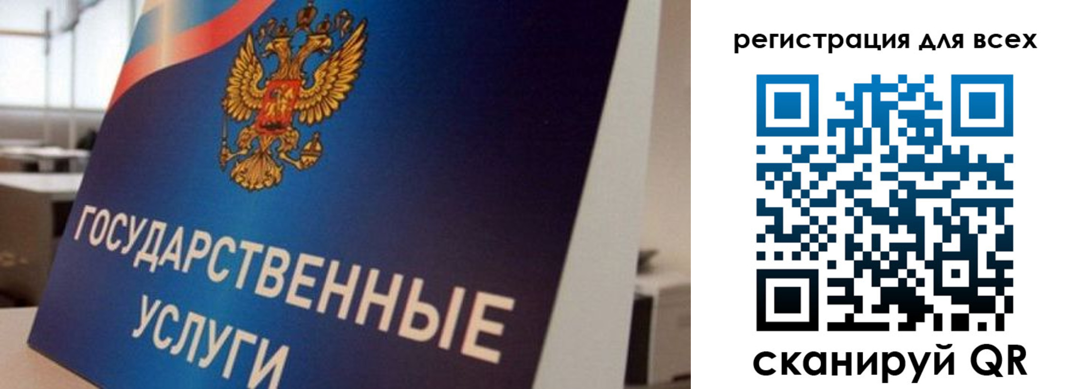 временная регистрация надежно в Шахтах
