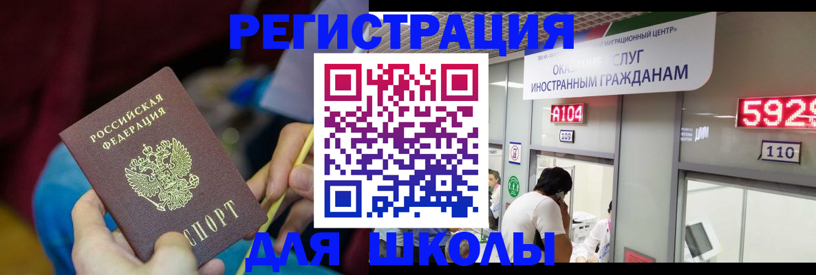 пропишу в квартире в Шахтах