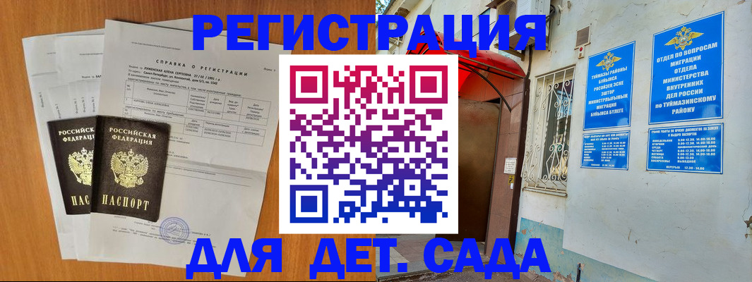 пропишу в квартире в Шахтах